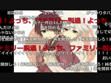 よっちゃん×あんぢゅ×うんこちゃん 1枠目 2/2【2017/06/29】