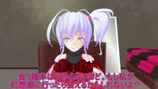 [東方MMD]母への贈り物