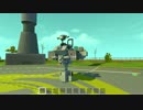 【Scrap Mechanic】Hopping!!