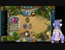 【Hearthstone】ファンデッキでラダー#1【VOICEROID実況】