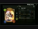 ワンダーランド・ドリームズ全カードコンプ目指してパック開封その1