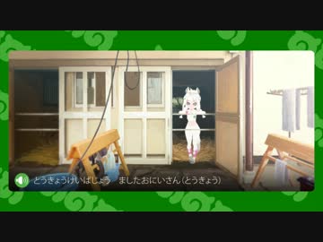 【けものフレンズ公式】ましたおにいさんのサラブレッド解説