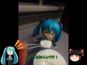 【ミクますの】試される大地へ　その1【気分は上々】