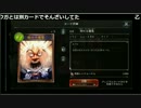ワンダーランド・ドリームズパック全カードコンプするまで開封延長戦