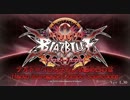 [BBCF1.30]ナオト＝クロガネコンボ詰め合わせ