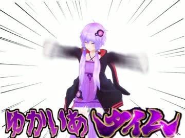 バジリスクタイム【モーション配布】