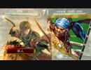 的場さんのようなカードを求めて　【その三十三】
