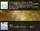幻想入事変～東方異聞録・永夜変第一話　「輝夜」　（前編）　