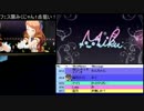 フェスVS無償60000ジュエル、やってやろうじゃねぇかよ！