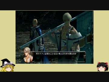 【格ゲーキャラ設定解説】THE HISTORY OF FIGHTERS Vol.9.5