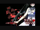 【実況】隣におかんみたいなヤンデレ娘がいるんですが?part1