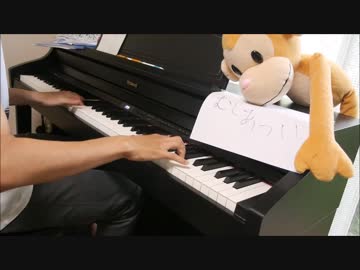 ロストワンの号哭　まらしぃ.Ver弾いてみた　【ピアノ】