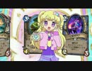 【HS】ウンゴロへようこそ　part7