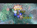 【RO】レンタルフリオニウィングお試し【夢幻迷宮バフォ】