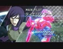 ガンダムバーサス 「GUNDAM VERSUS」「ガンダムヴァ―チェ」参戦PV