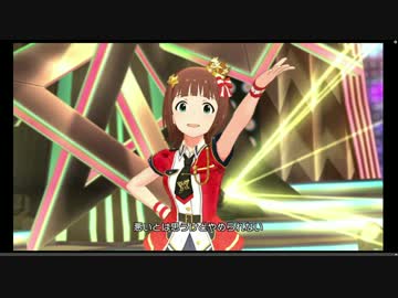 ミリシタ「THE IDOLM@STER」MV
