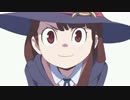 【MAD】アッコ・ザ・ファイヤー【LWA】