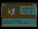 昨日をやり直しまくるＲＰＧ　カエルBバック　実況パート49