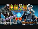 【#デュエル動画】決闘之里！第70回（戦士ダイ・グレファー ＶＳ スペースタイムポリス！）【#遊戯王】#yugioh