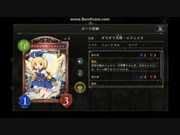 迫真涙部　ダラダラサーヴァントの裏技
