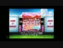 スクフェス　サンシャインぴっかぴか音頭 [EX]