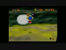 【マリオ64実況】目標？120枚コンプに決まってるやろ！　22枚目