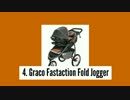 Top 10 Jogging Stroller Of All Time
