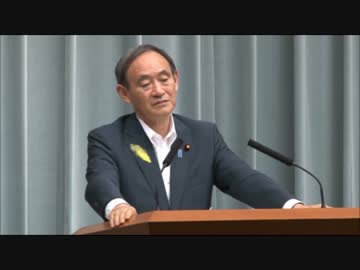 あずみ記者「トンキン新聞 ザパンタイムスうざいよね？」長官「いやｗ」