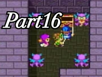 【実況】女子高生がドラクエ2の世界を大冒険！Part16