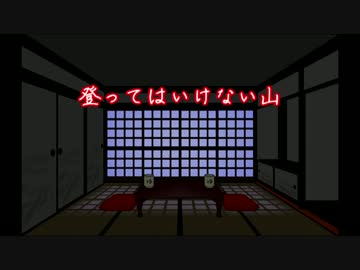 【ゆっくり読み上げ】怖い話を読んでみる1