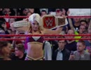『WWE』 Alexa Bliss vs Mickie James 『2017/05/08』