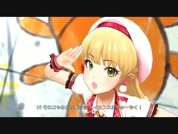 【デレステMV】リトルリドル 3Dリッチモード