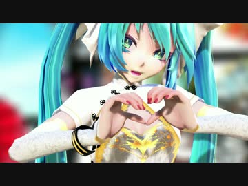【MMD】Tda式ミクで桃源恋歌【カメラ・表情配布】