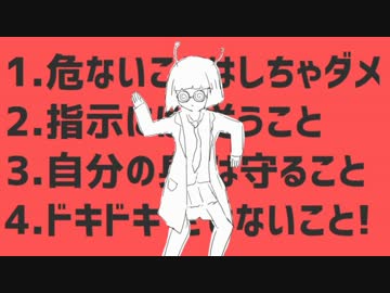 ダンスてってってーダンス