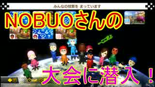 人気の Nobuo 動画 255本 ニコニコ動画