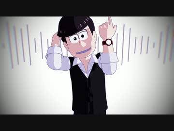 【MMDおそ松さん】兄松[A]ddiction