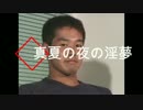 洒落怖空手部