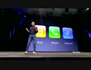 ｉＰｈｏｎｅ発売１０年 クックＣＥＯ「世界を変えた」