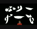 【実況者杯10】 前座 【謎部門PR】