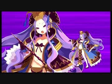 Fate/Grand Order　宝具のBGMを変えてみた part7