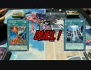 【遊戯王】イケメンでゅえる！　57