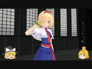 アリスのヨーヨー講座第二回　「ボヨンボヨン」