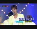 170630 MONSTA X - SHINE FOREVER