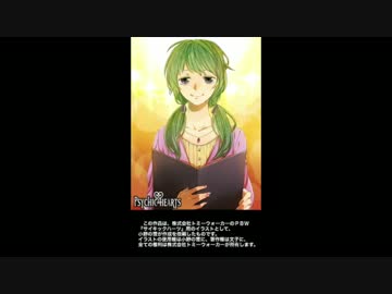 【歌ってみた】　『狩猟の歌』Alt ver.