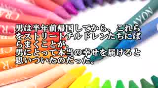 【ゆっくり怪談】東南アジアのある国を訪れた【怖い話】