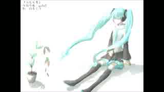 【初音ミク】 河鹿の夢 【オリジナル】