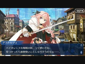 Fate/Grand orderを実況プレイ アガルタ編part7