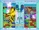 ぷよぷよフィーバー かめ VS 百剣 10本先取 2of4 [2006-05-10]