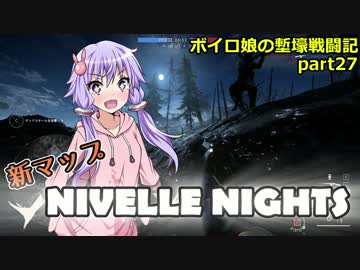 【BF1】ボイロ娘の塹壕戦闘記 part27【VOICEROID実況】