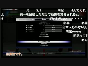 あんぢゅ「明記って何？」